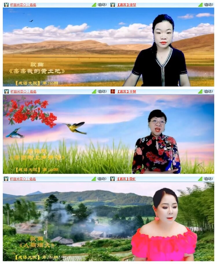 莹莹V娱热点