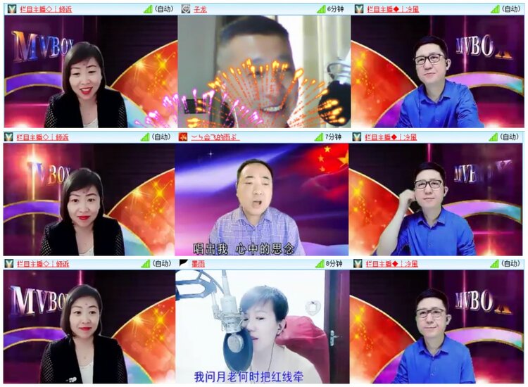 惜缘🎤V娱热点