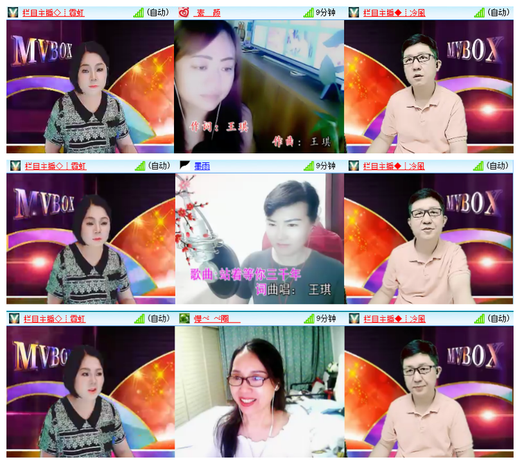 飘雪🎤V娱热点