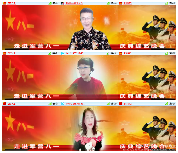 阿呆🎤V娱热点