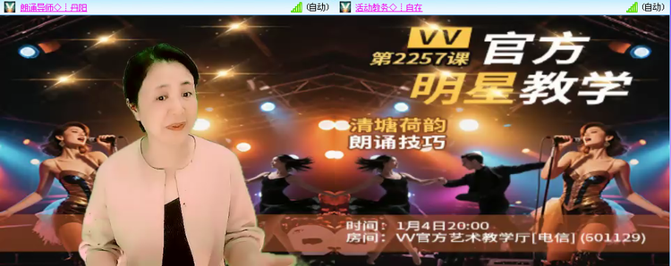 无言🎤V娱热点