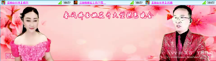 无言🎤V娱热点