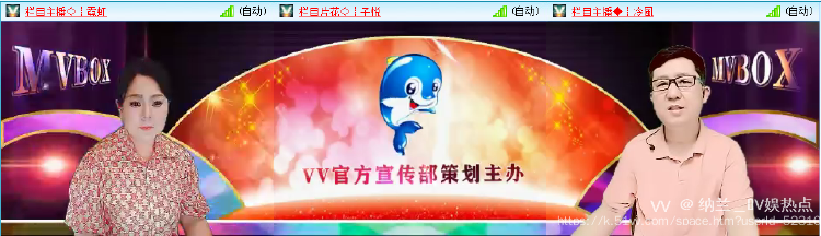 纳兰＿🎤V娱热点