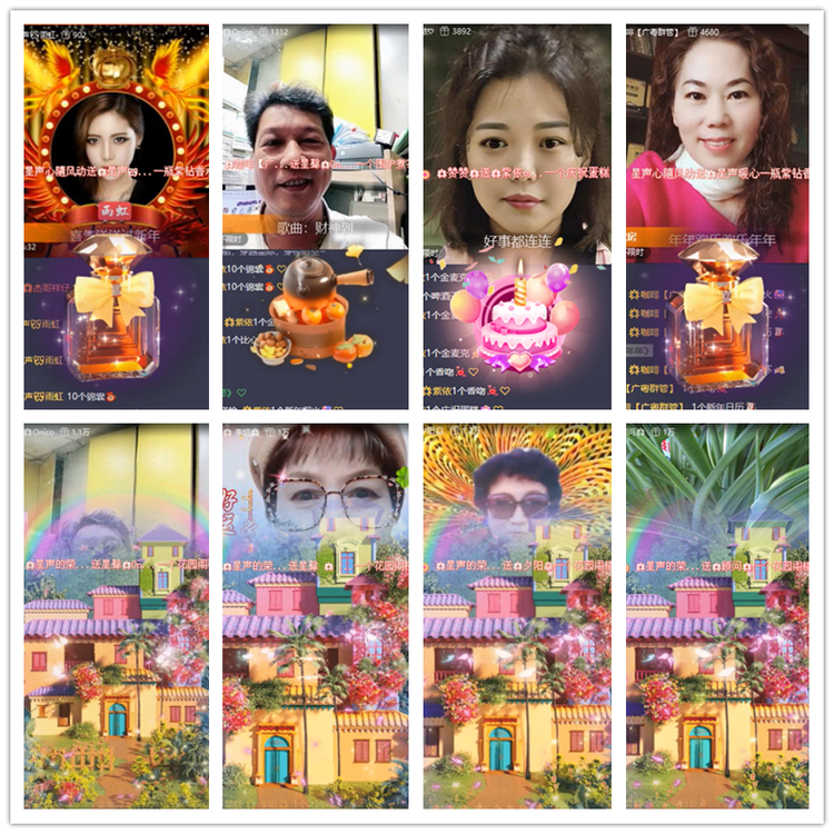 雪儿🎤V娱热点