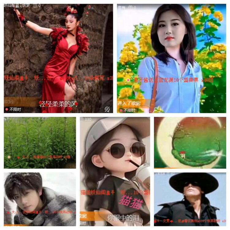 卓然🎤V娱热点