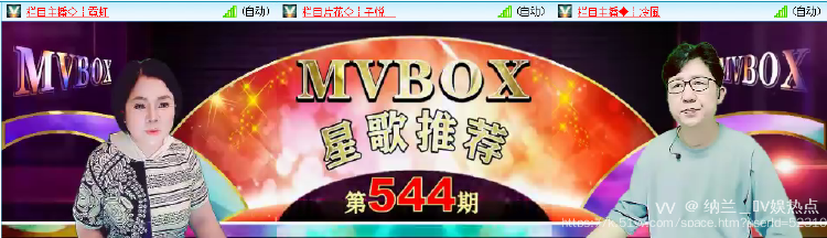 纳兰＿🎤V娱热点