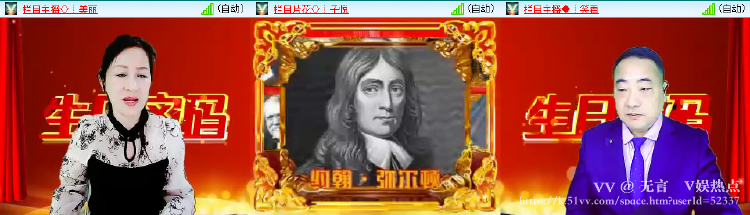 无言🎤V娱热点