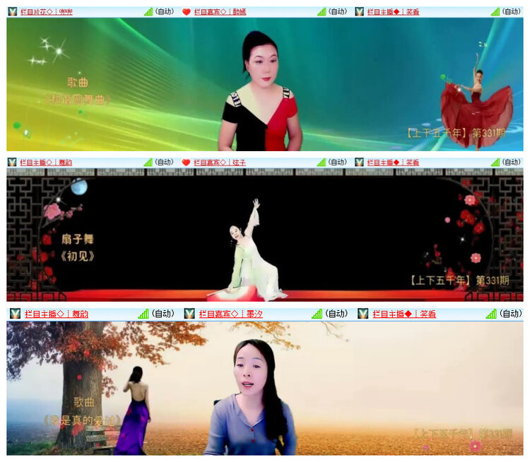 沛滢🎤V娱热点