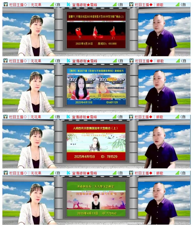 执白🎤V娱热点