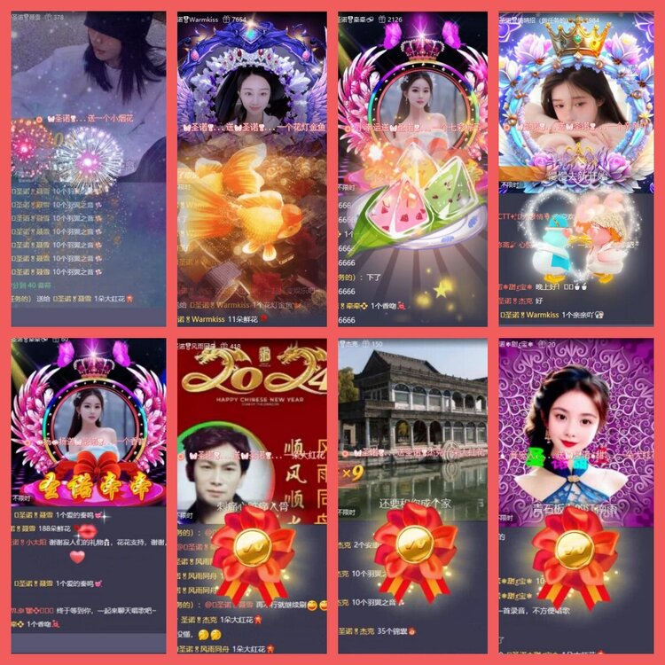 云中云🎤V娱热点