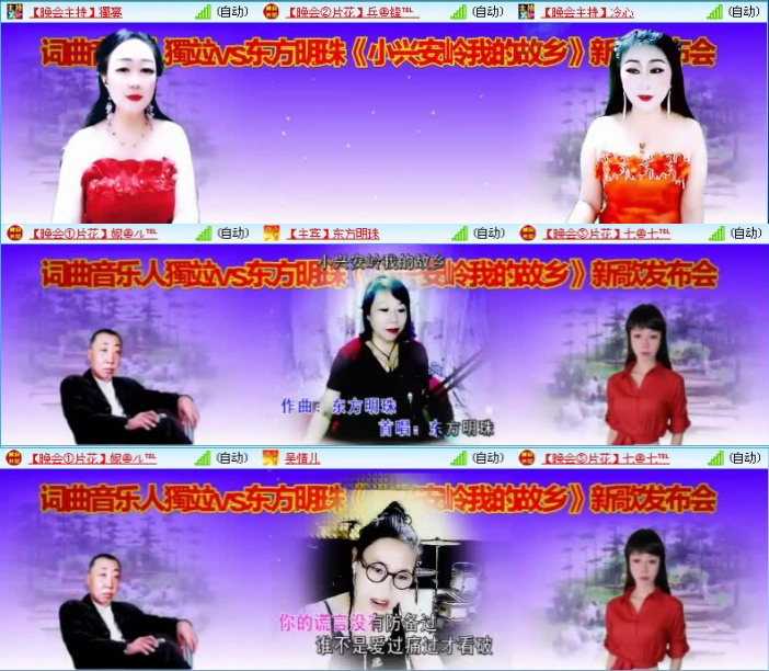 航航🎤V娱热点