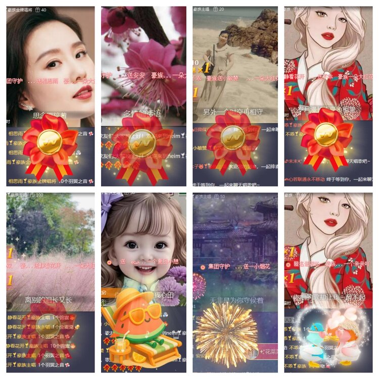 海燕🎤V娱热点