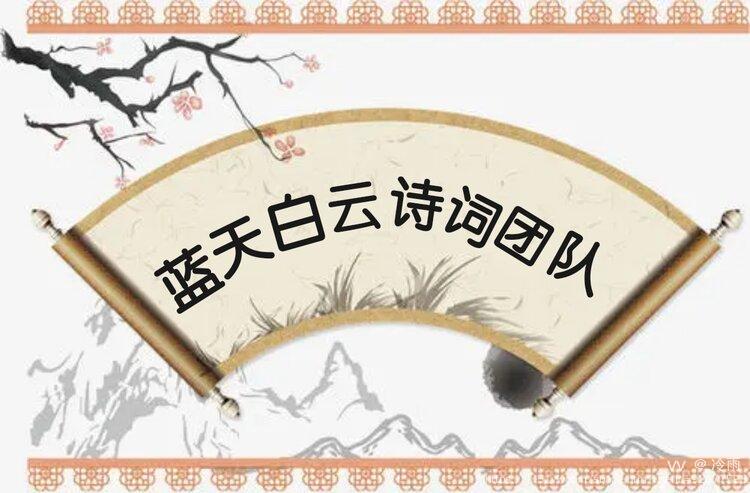 冷雨