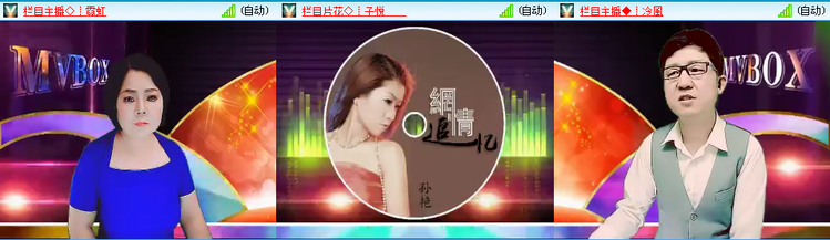 愉悦🎤V娱热点