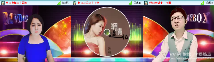 愉悦🎤V娱热点
