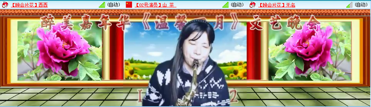 愉悦🎤V娱热点