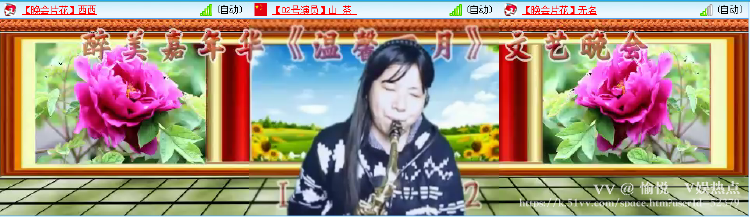 愉悦🎤V娱热点