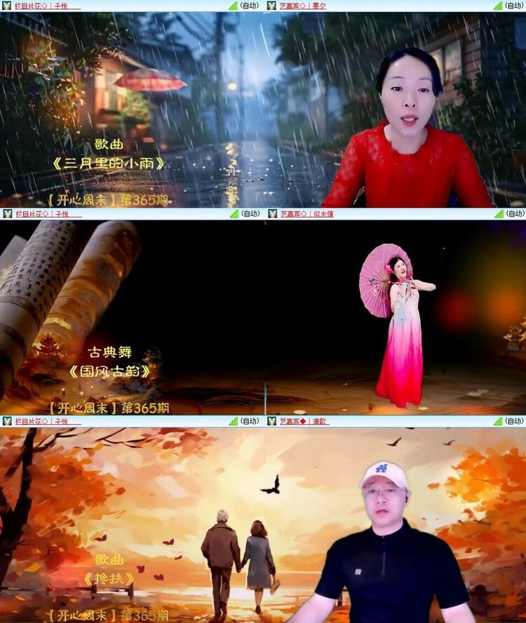 曾经🎤V娱热点