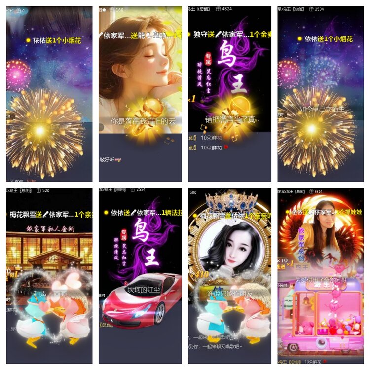 小浅🎤V娱热点