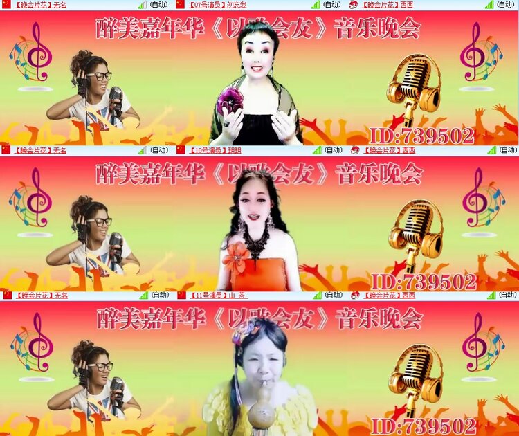 思点🎤V娱热点