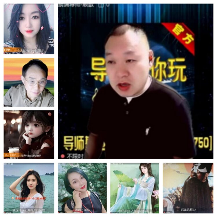 飞沙🎤V娱热点