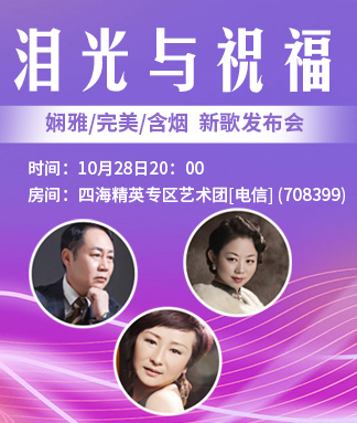 安然🎤V娱热点