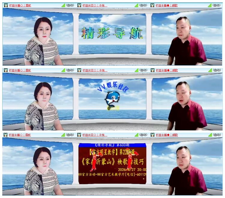 九小九324🎤V娱热点