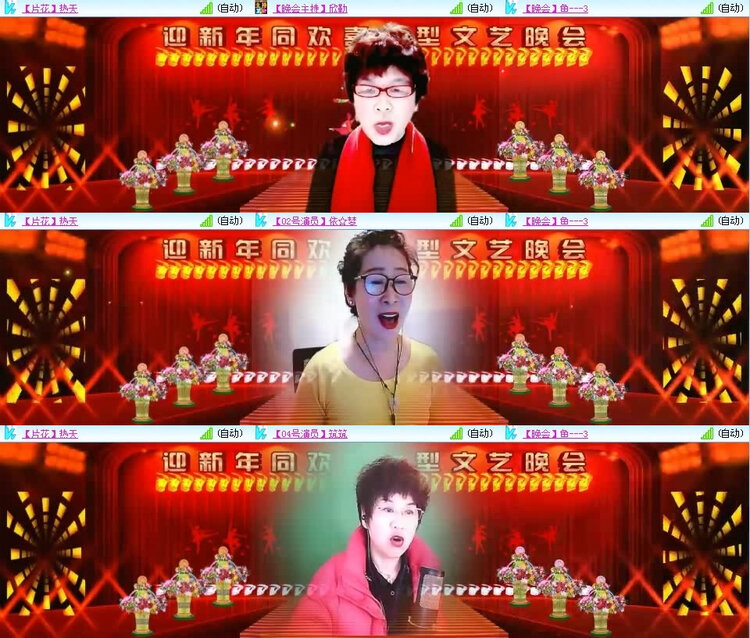 风景🎤V娱热点