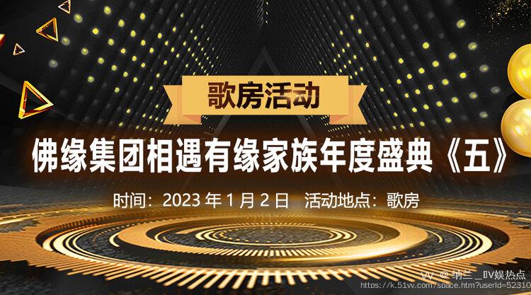 纳兰＿🎤V娱热点