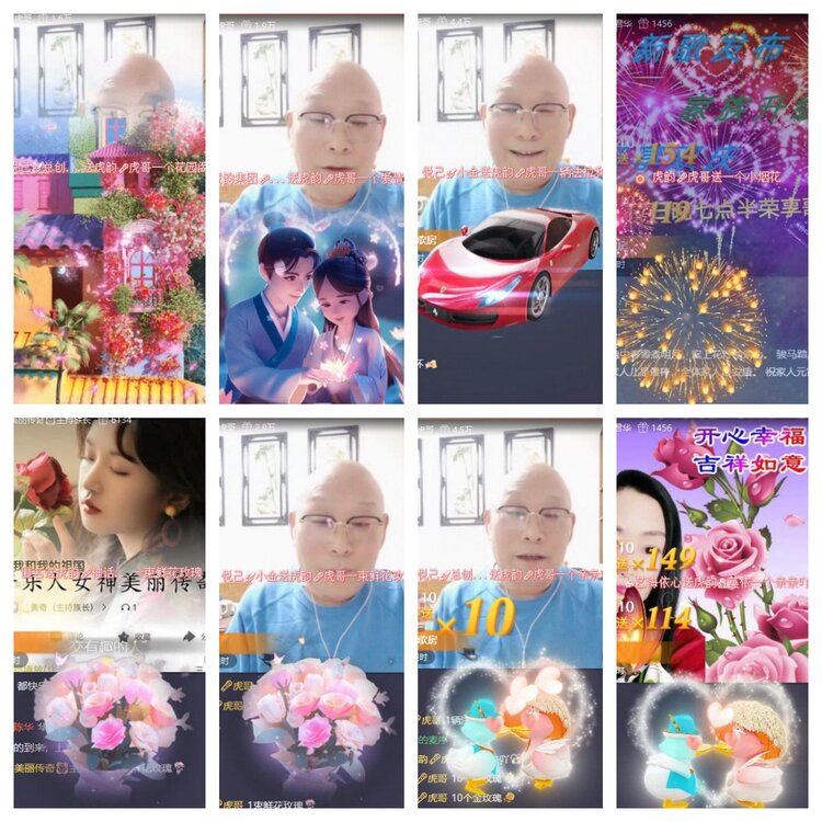 苏苏🎤V娱热点