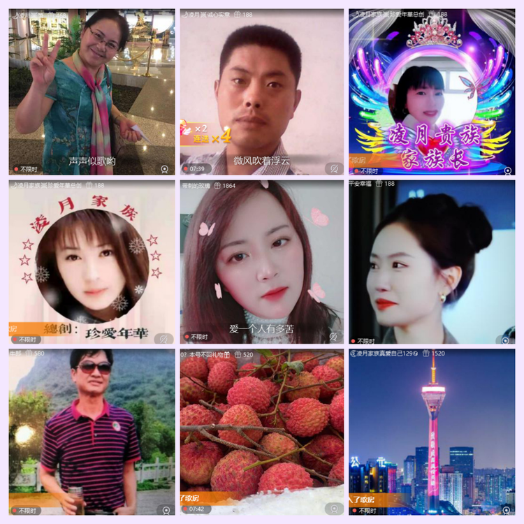 航航🎤V娱热点