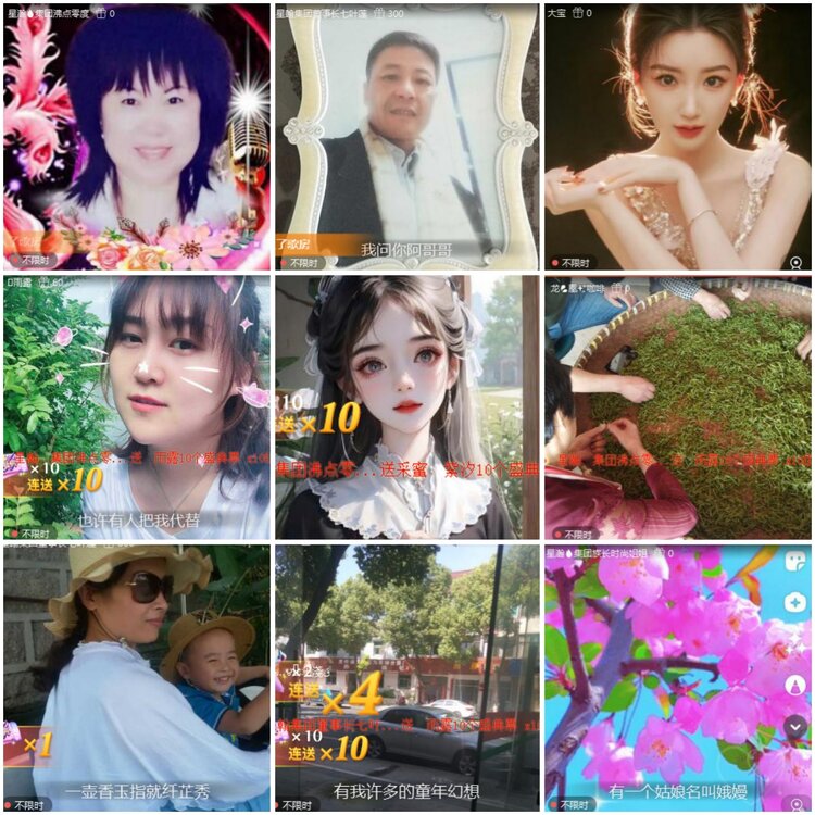 思点🎤V娱热点