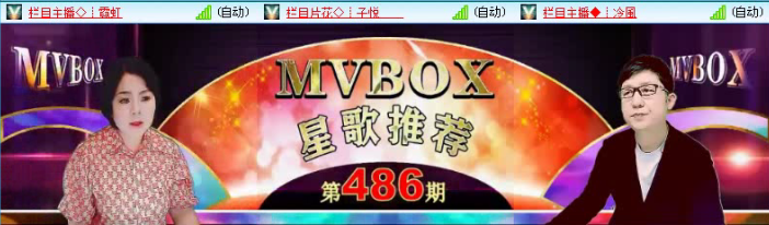 飞沙🎤V娱热点