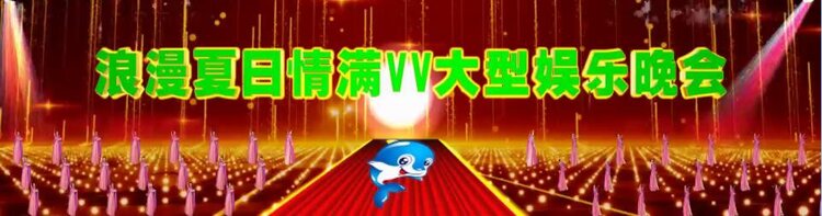 雪儿🎤V娱热点