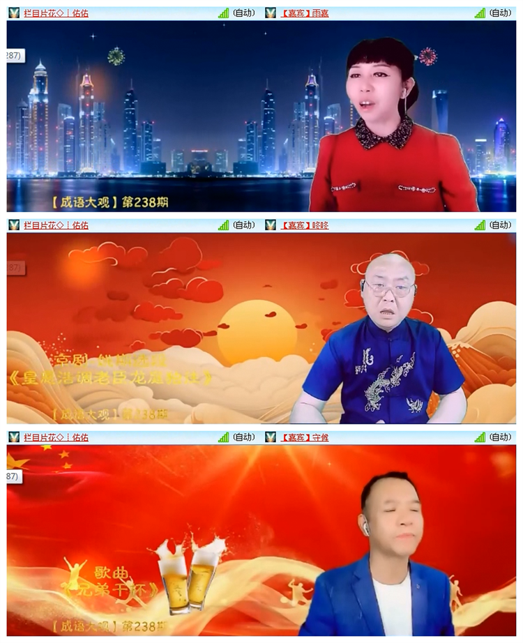 雪儿🎤V娱热点