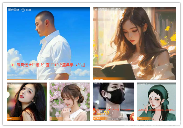 纳兰＿🎤V娱热点