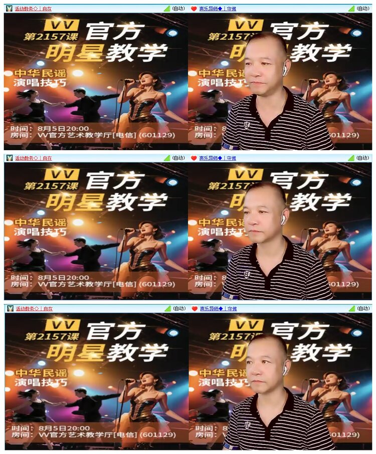 凡人🎤V娱热点