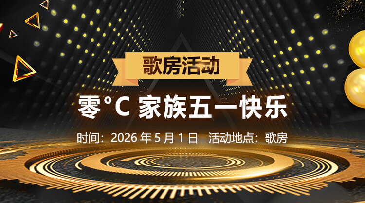 夜莺🎤Ｖ娱热点