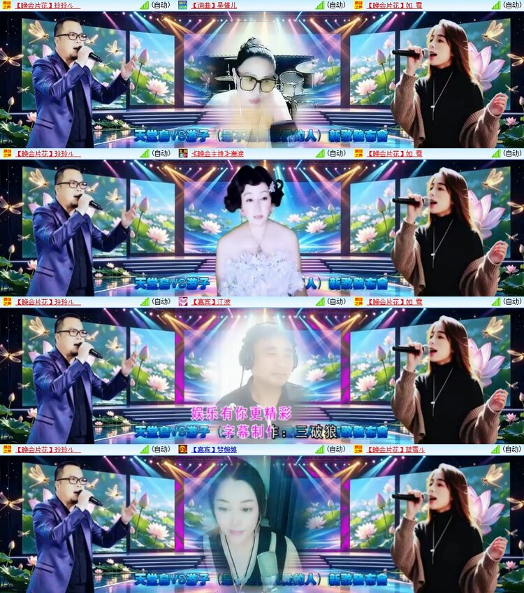 柠檬🎤V娱热点