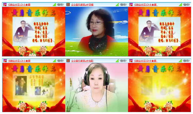 凡人🎤V娱热点