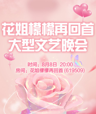 莲叶🎤V娱热点