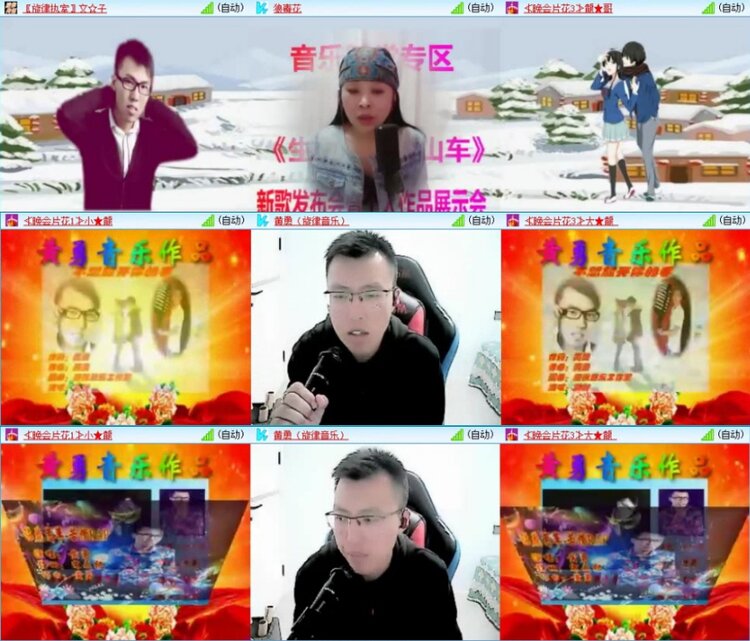 苏苏🎤V娱热点