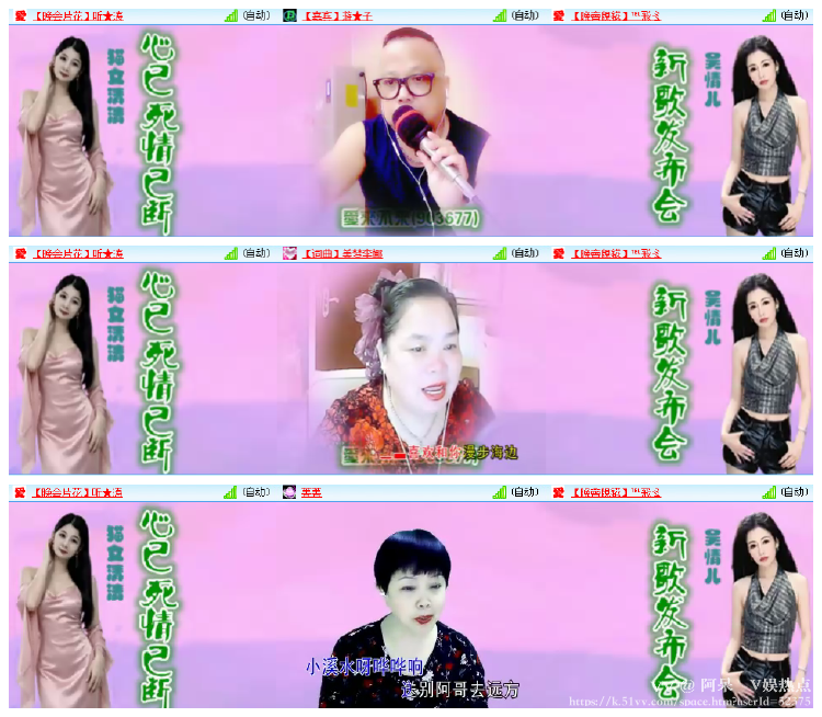 阿呆🎤V娱热点