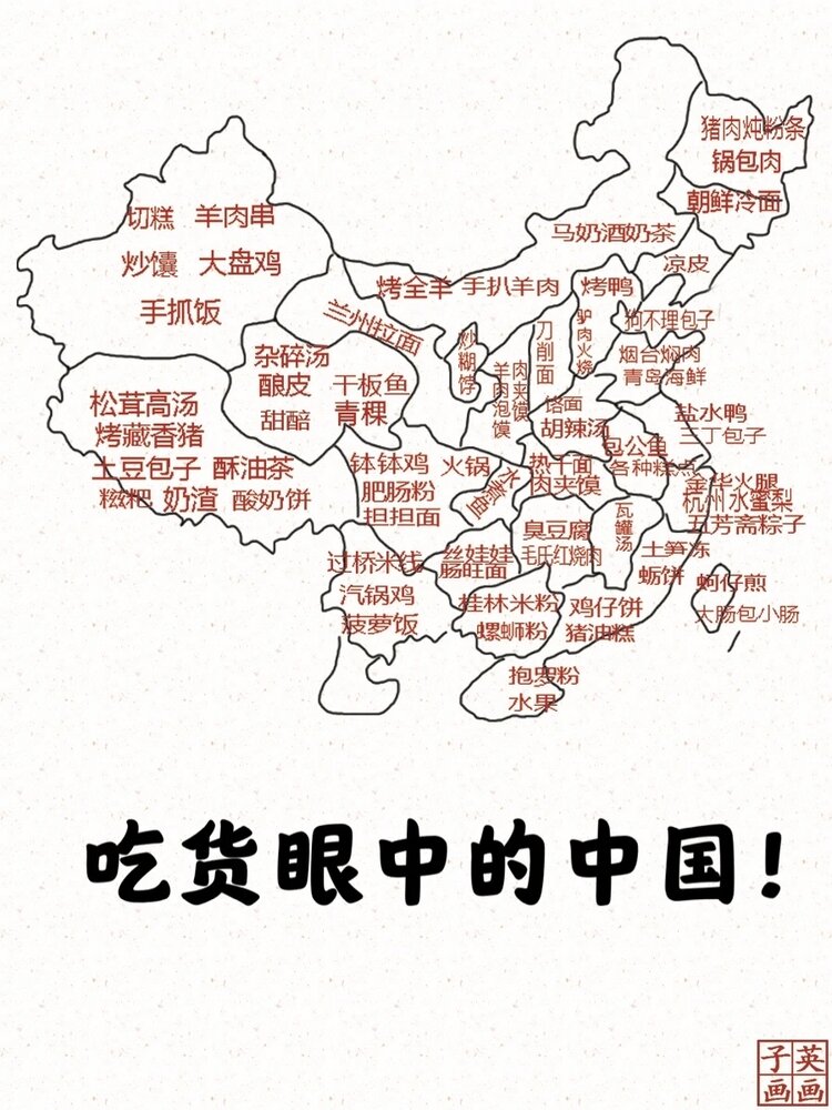 子英画画