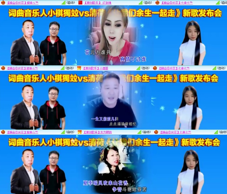 柠檬🎤V娱热点