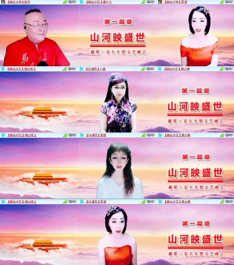 静一静🎤V娱热点