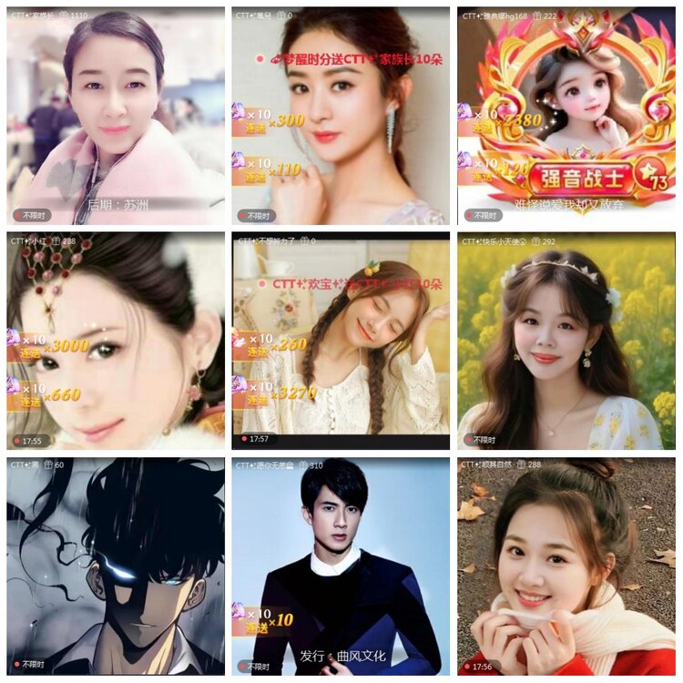 凡人🎤V娱热点