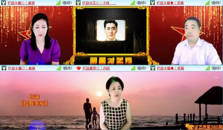 落雪🎤V娱热点