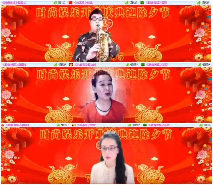 淡然🎤V娱热点