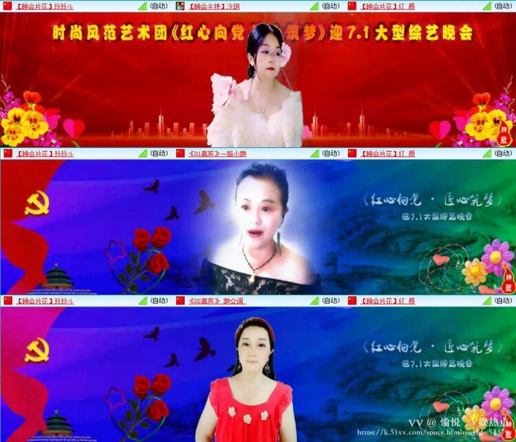 愉悦🎤V娱热点